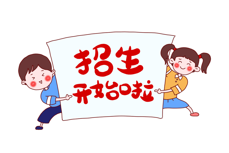 北京市东城区灯市口小学的小学教育专业最佳出路，如何选择？