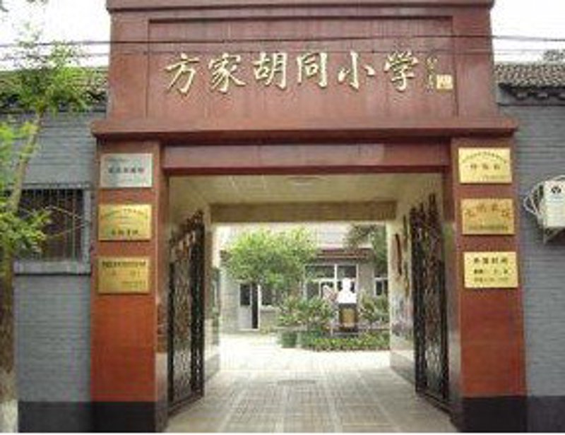 北京市东城区灯市口小学的课程辅导班到底值不值得报？