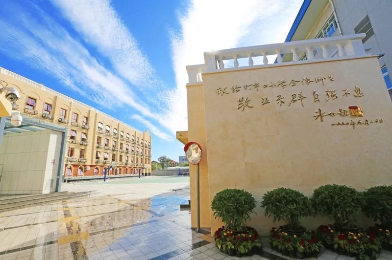 素质教育学校是否正规？让我们一起探讨。