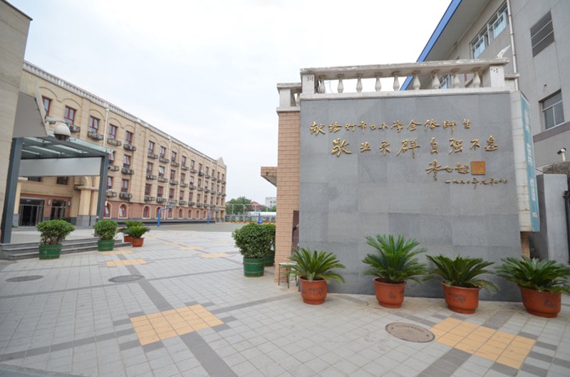 灯市口小学的家长们，你们是否在为孩子的课外辅导班选择而烦恼？今天我们就来聊聊如何挑选适合孩子的课程辅导班。