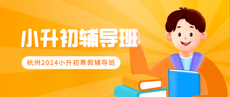 学生发展核心素养清单：与班主任聊聊孩子的“成长装备”