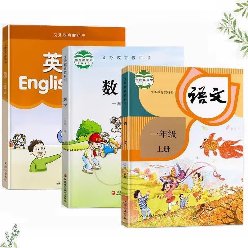 学生发展核心素养是什么？一次与班主任的对话