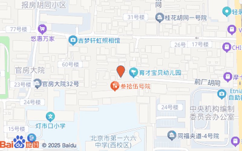 灯市口小学的家长们，你们是否在为孩子的学习困惑不已？