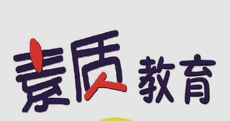 基础教育课程属于什么期刊？三步理清分类与归属