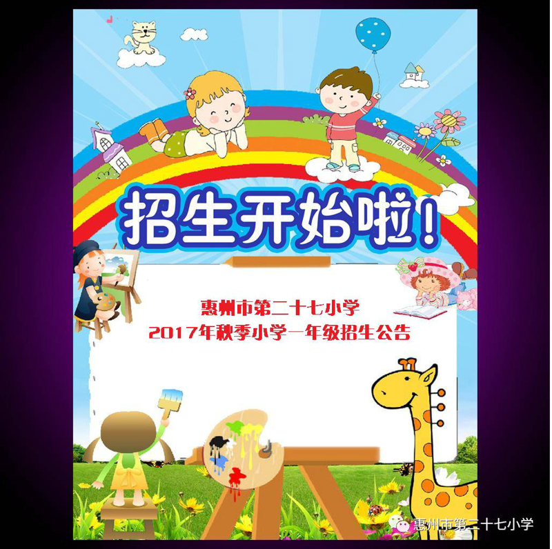 工具推荐类：探索素质教育的起源与影响