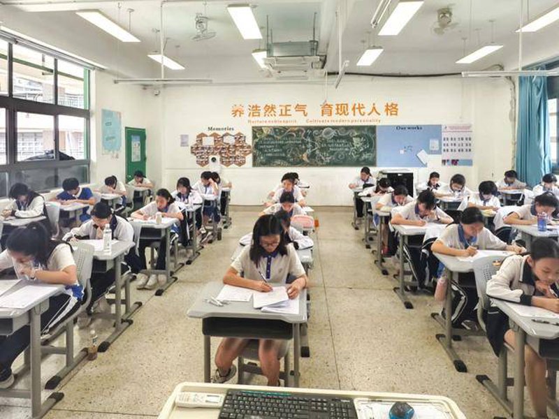 科普解读类文章通常以通俗易懂的语言解释复杂的概念，下面我们就来探讨一下“基础教育课程”这个关键词在期刊分类中的位置。