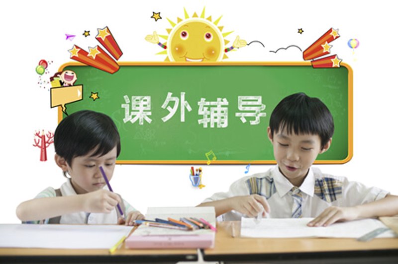 小学课程辅导